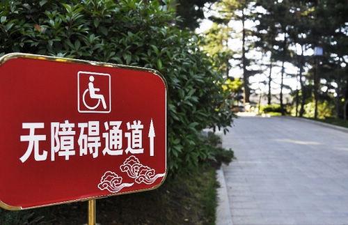 无障碍旅游功能方便景区统一管理调配方便残疾人出行轮椅无障碍观光车
